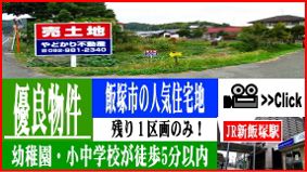 ライオンズマンション東町　高画質動画付の賃貸情報